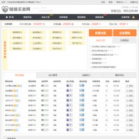 友情鏈接平臺(tái)源碼/友鏈買賣源碼/友情鏈接交易源碼/友鏈源碼