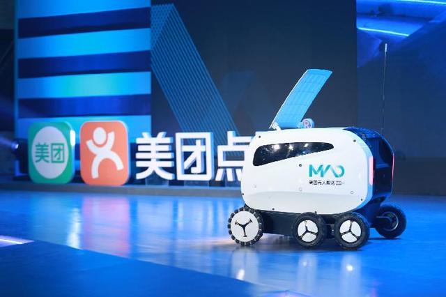 外賣開始無人配送了！一天就送出1000多單