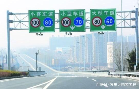 高速上為什么是限速120,而不是130呢?知道實情后再也不敢超速了