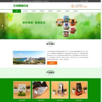 響應(yīng)式網(wǎng)站模板印刷包裝袋設(shè)計類織夢模板（自適應(yīng)手機端）