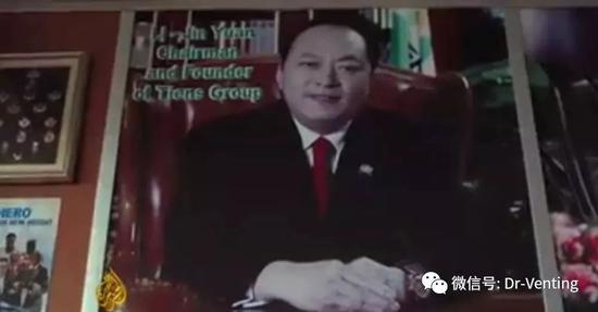 2011年，太陽系統成立典禮，中間為權健董事長束昱輝