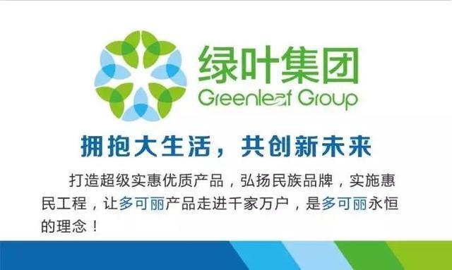 權(quán)健不是最后一個！天獅、華林&hellip;&hellip;碰到這些企業(yè)你也要長個心眼