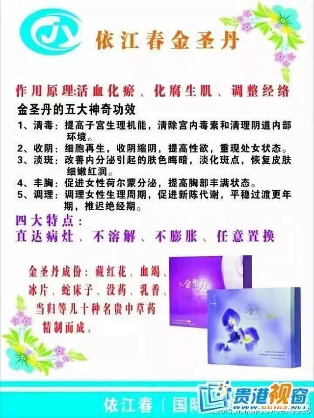 權(quán)健不是最后一個！天獅、華林&hellip;&hellip;碰到這些企業(yè)你也要長個心眼