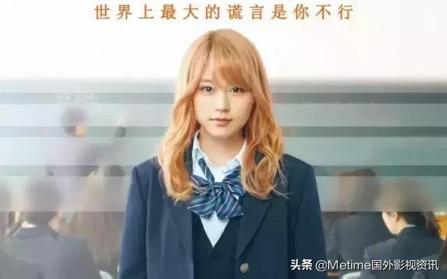 勵志電影推薦：適合正在努力的人們觀看的電影！