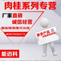 3-苯丙醛湖北武漢生產(chǎn)廠家價(jià)格