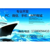 微商分銷代理云倉系統(tǒng)開發(fā)