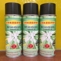 CaidonDC-06傳動帶保護噴劑