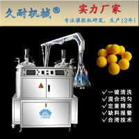 高精密玩具子彈球發(fā)泡機(jī)--久耐機(jī)械