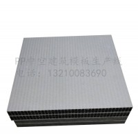 新型塑料中空建筑模板生產線設備