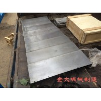 韓國起亞立加VX500硬軌鋼板防護罩廠家