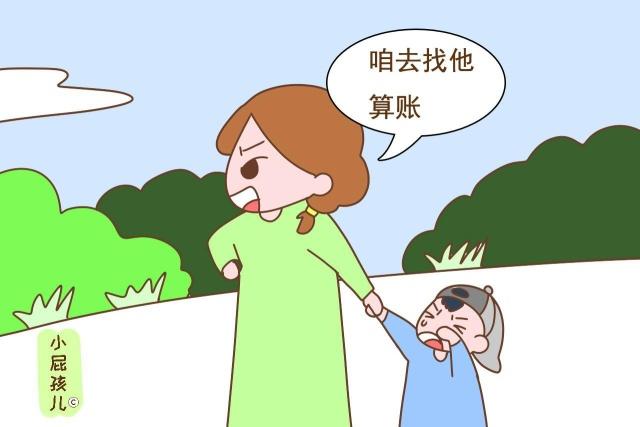如果家長(zhǎng)的第一反應(yīng)是&ldquo;咱去找他算賬&rdquo;，孩子會(huì)變得更加張揚(yáng)