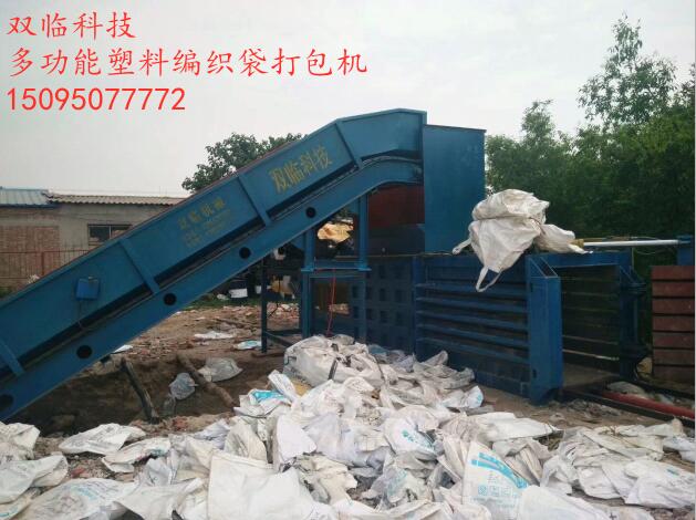 QQ截圖20190214114937