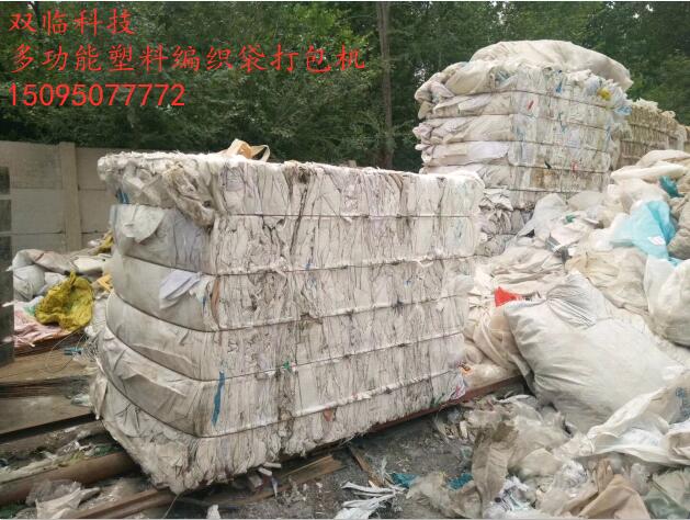 QQ截圖20190214115001