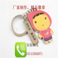 愛(ài)生活、愛(ài)點(diǎn)評(píng)、訂做大眾點(diǎn)評(píng)鑰匙扣