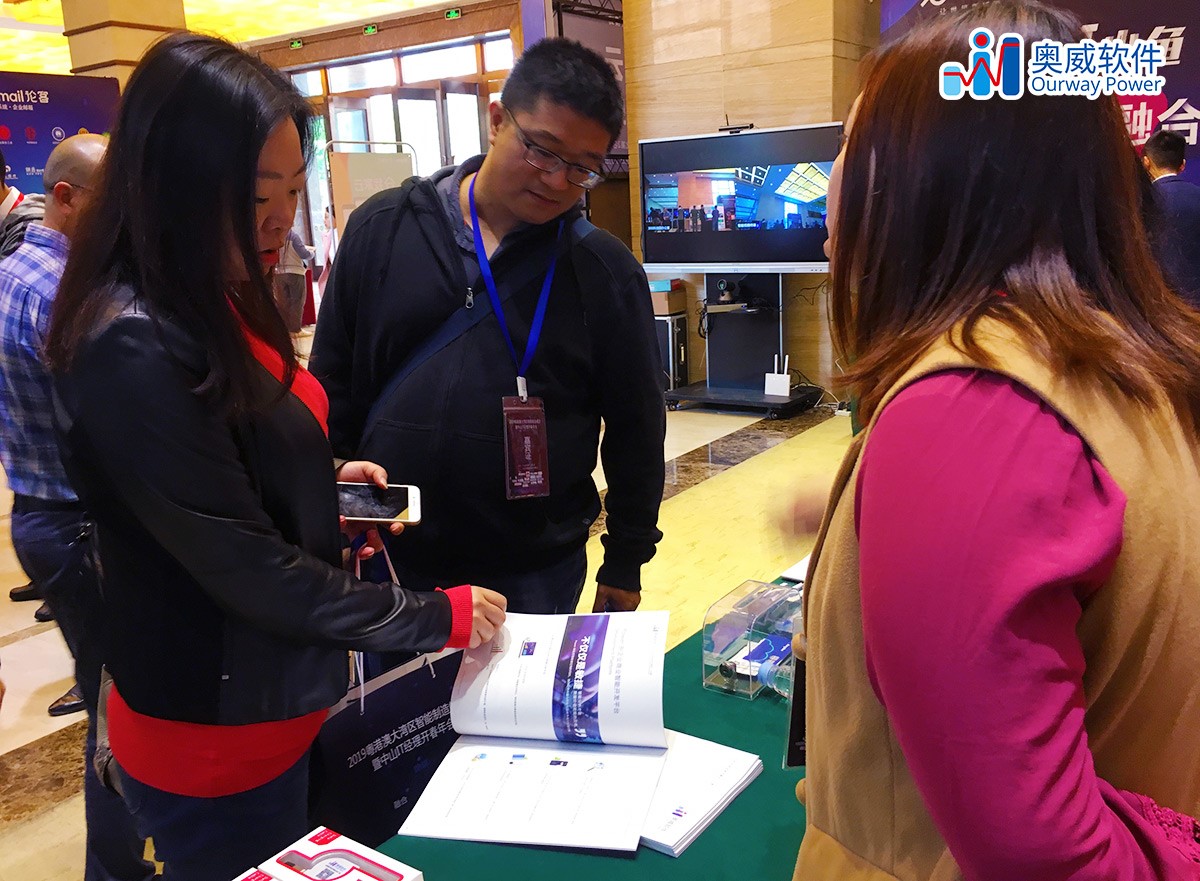 可視化數據分析軟件