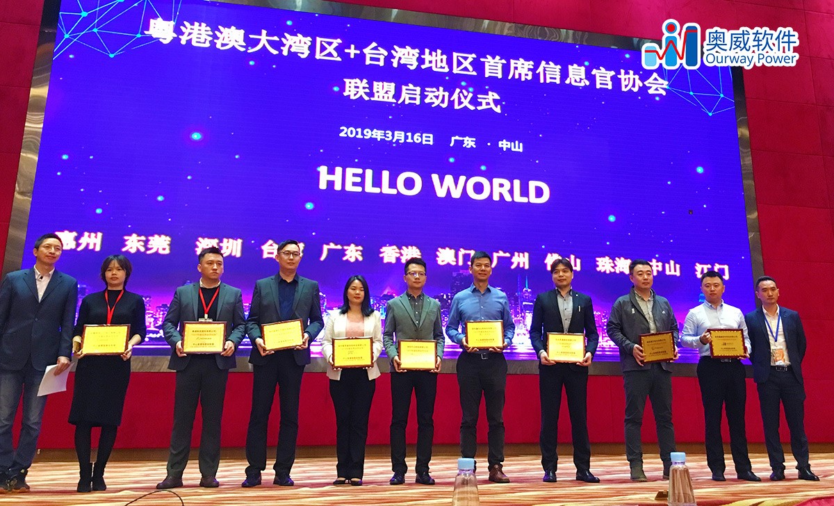 數據可視化分析軟件