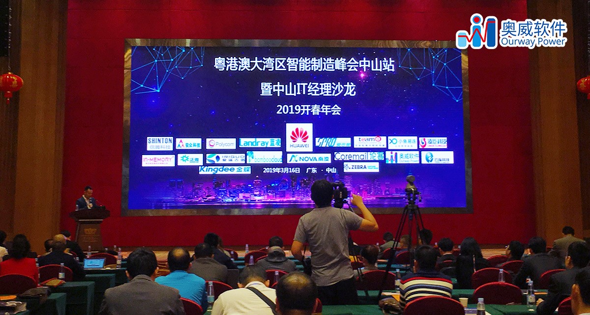 數據可視化分析軟件