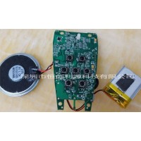 拍打擊打搖鈴音樂玩具PCBA線路板開發生產一體廠家