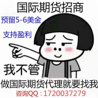 新華國際期貨有什么優勢呢？