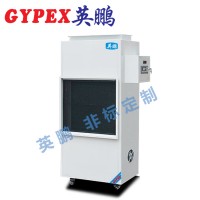 靖江工業烘干除濕機YPHG-7G