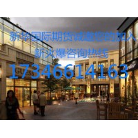 新華國際期貨確保你資金的安全