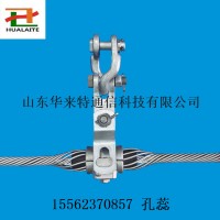ADSS懸垂線夾預(yù)絞式懸垂線夾光纜懸垂串ADSS光纜金具廠家