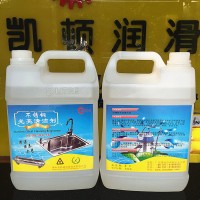 不銹鋼光潔水 水槽清潔劑