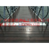 鋼結(jié)構(gòu)浮橋設(shè)計，升級，生產(chǎn)，批發(fā)，供應(yīng)商