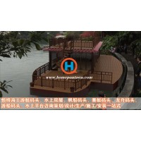 水上房屋設(shè)計，建造，安裝，供應(yīng)商