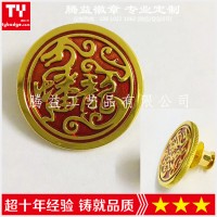 專(zhuān)業(yè)定制金屬徽章-胸章、紀(jì)念章、胸牌、校徽廠家