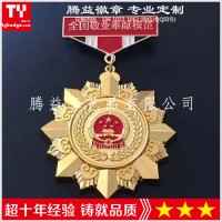 勛章表彰-企業(yè)公司單位表彰襟章紀(jì)念章定制制作