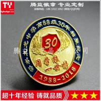 校徽校慶紀念章生產(chǎn)廠-學生胸牌獎牌畢業(yè)禮品定制-金屬徽章定做