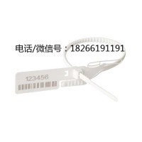 帶寬齒塑料封條