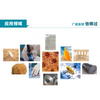 間氟肉桂酸湖北生產(chǎn)廠家現(xiàn)貨供應