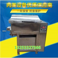 200L拌餡機 雙軸拌餡機廠家報價