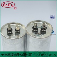 CBB65空調電容器