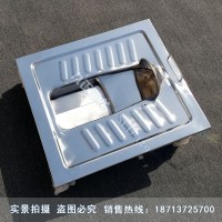 不銹鋼旱廁蹲便 改水沖廁所用不銹鋼蹲便 腳踏自動(dòng)翻板