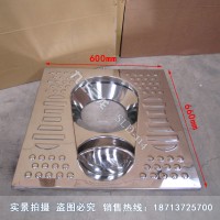 廁所不銹鋼蹲便 糞尿分離不銹鋼蹲便 常規(guī)排污口
