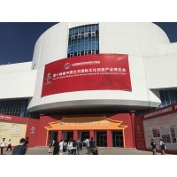 2020年文博會(huì)（北京文博會(huì)參展聯(lián)系官網(wǎng)）