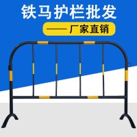 佛山大成交通設(shè)施廠家 黃黑不帶板鐵馬 鐵馬生產(chǎn)廠家