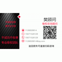 JTL國際 虧損騙局大曝光,被騙了收集證據可追款!