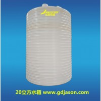 濃鹽酸塑膠容器