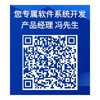 康皺面膜系統軟件開發