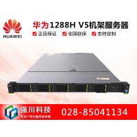 華為服務器總代理 華為服務器價格 成都代理商報價