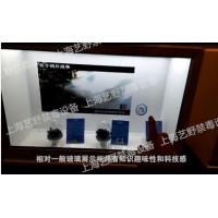 全息展柜禁毒毒品   觸摸屏透明