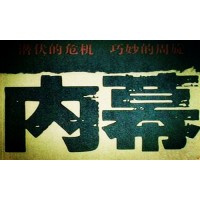 祥盛期權玄易財富直播是騙局?承運推股期權被騙資金還能追回?