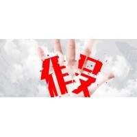 華安期貨虧損是被騙了嗎？如何維權(quán)追回虧損資金？