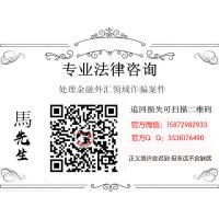 馬力商城騙局大曝光，揭秘持續虧損無法出金真相！