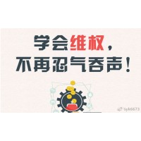 南陽大宗鷹眼掘金課堂是騙局？李洪濤老師推薦股指期權是招搖撞騙