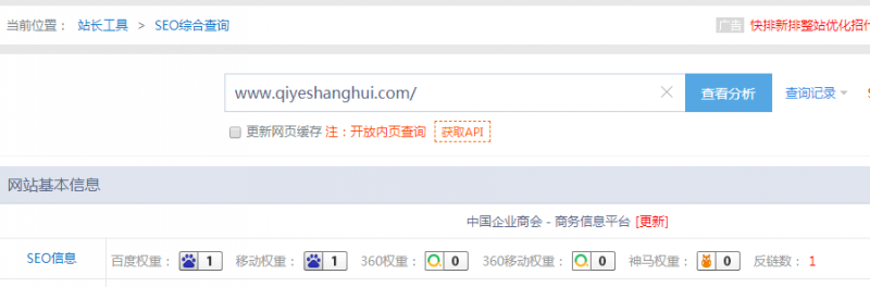 QQ圖片20190830153521